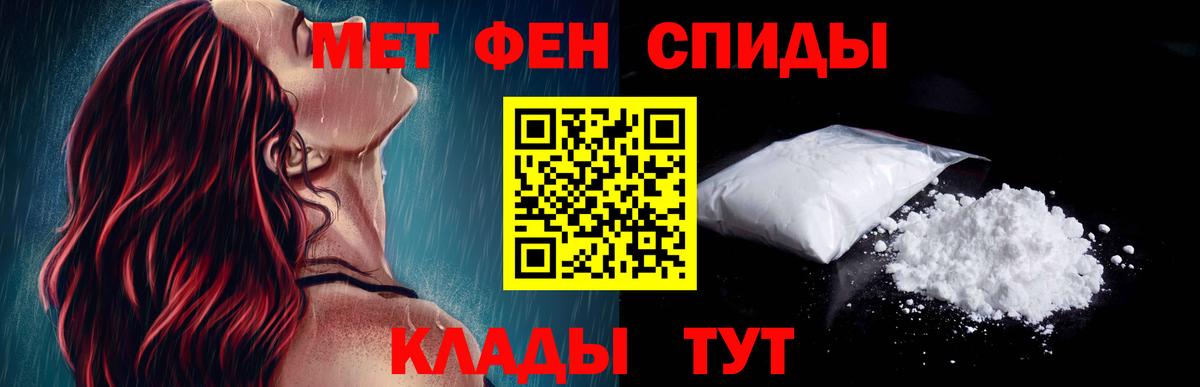 АМФ 97% Киселёвск