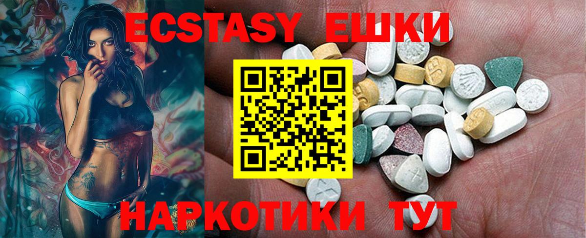 Киселёвск  Экстази Дубай  Ecstasy louis Vuitton  Экстази  Вход с VPN 