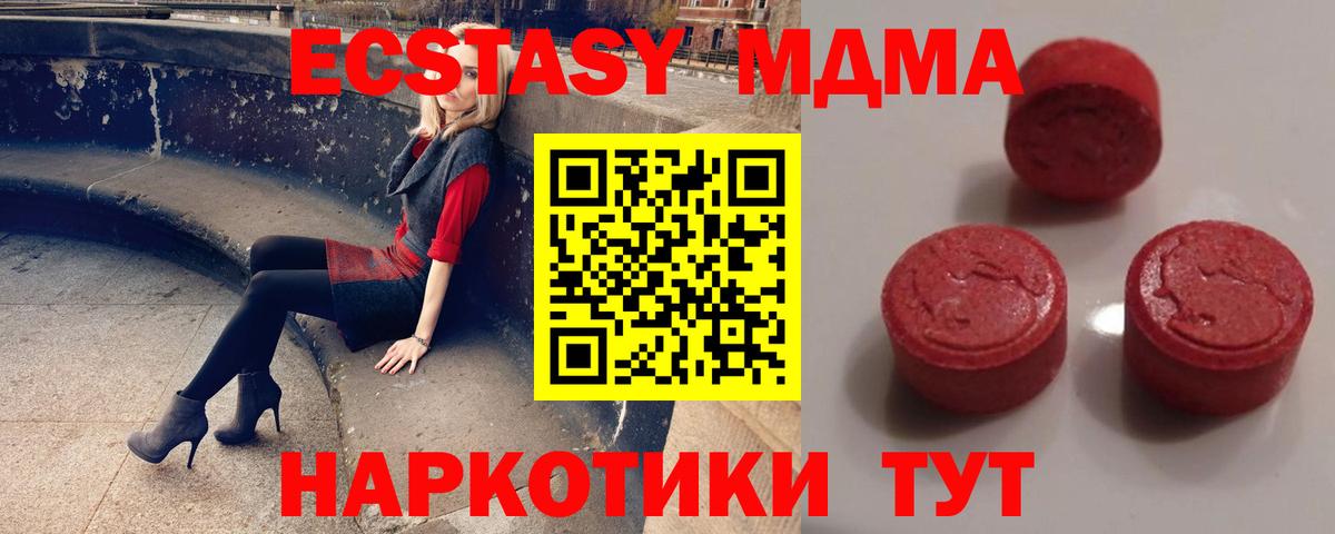 Ecstasy louis Vuitton Киселёвск