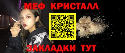 наркотики Краснокаменск