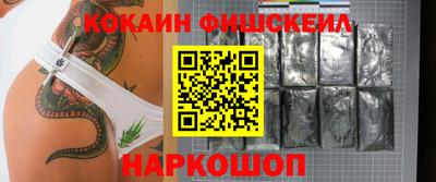 наркотики Краснокаменск