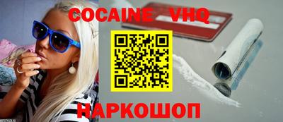 наркотики Краснокаменск