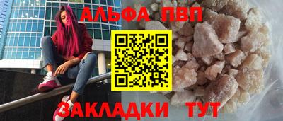 наркотики Краснокаменск