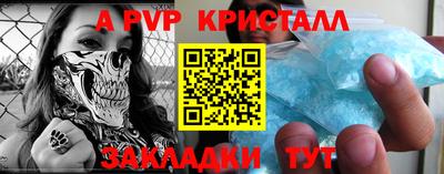 дживик Краснознаменск