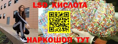 дживик Краснознаменск