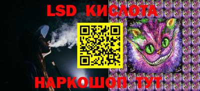 трава Краснодар
