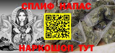 наркотики Краснокаменск