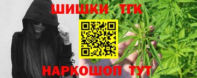 наркотики Краснокаменск