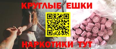 наркотики Краснокаменск