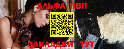 дживик Краснознаменск