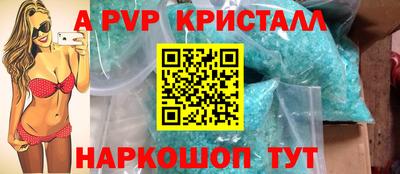 трава Краснодар