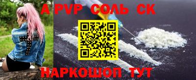 дживик Краснознаменск