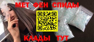 наркотики Краснокаменск