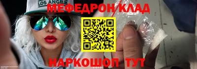 дживик Краснознаменск
