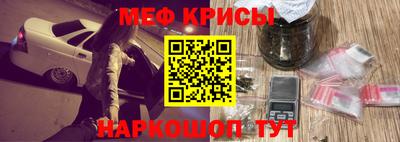 наркотики Краснокаменск