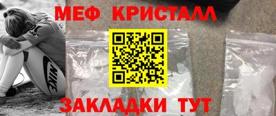наркотики Краснокаменск