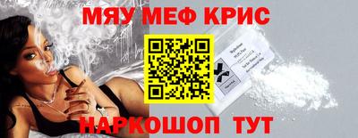 дживик Краснознаменск