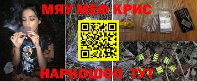 трава Краснодар