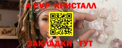 наркотики Краснокаменск
