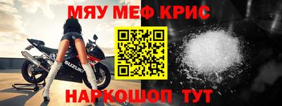 дживик Краснознаменск
