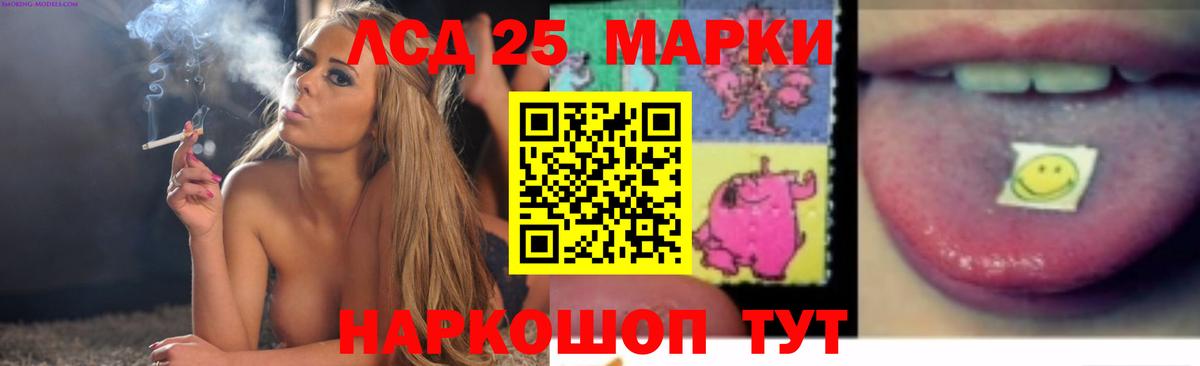Киселёвск  ЛСД экстази кислота  Вход с VPN  Лсд 25 экстази ecstasy 