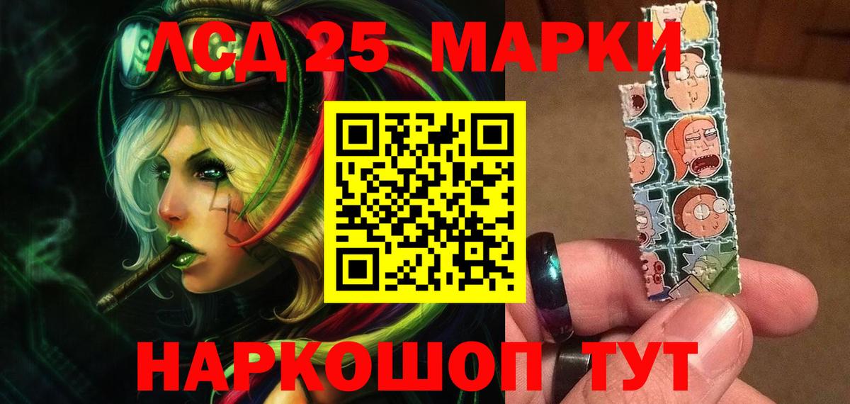 ЛСД экстази кислота Киселёвск