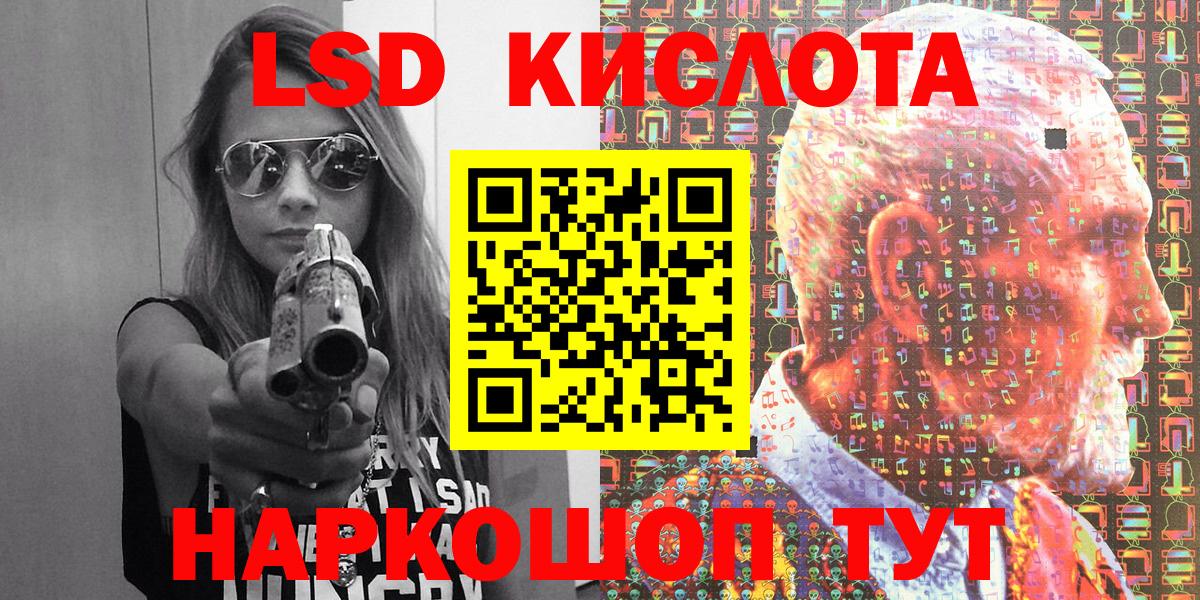 Киселёвск  Марки 25I-NBOMe 1,8мг  Вход с VPN 
